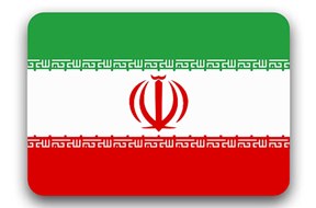 如何进行伊朗专利申请？
