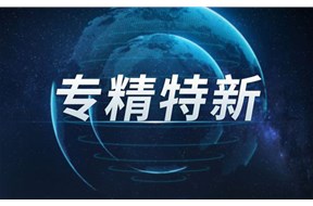  专精特新企业购买的注意事项有哪些？