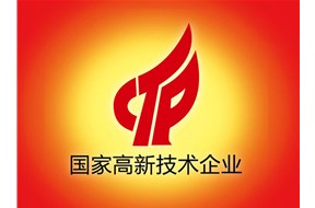 2024年深圳市第二批高新技术企业更名及重大变化申报指南