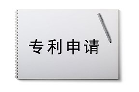 2025年中国专利申请指南